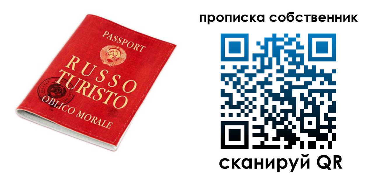 миграционный учет в Курчалом