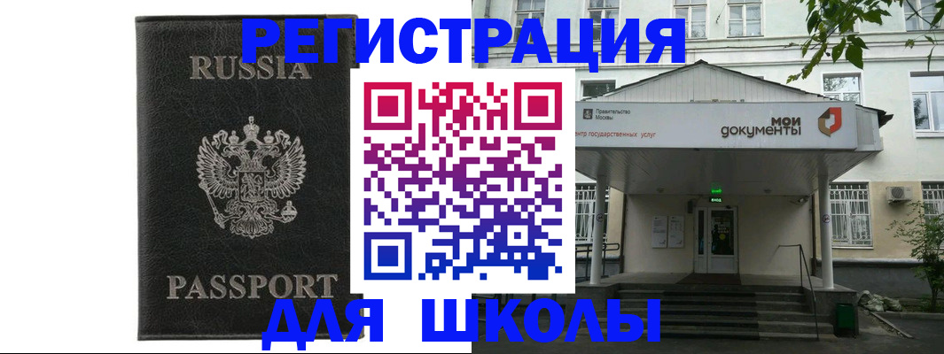 прописка от собственника в Курчалом